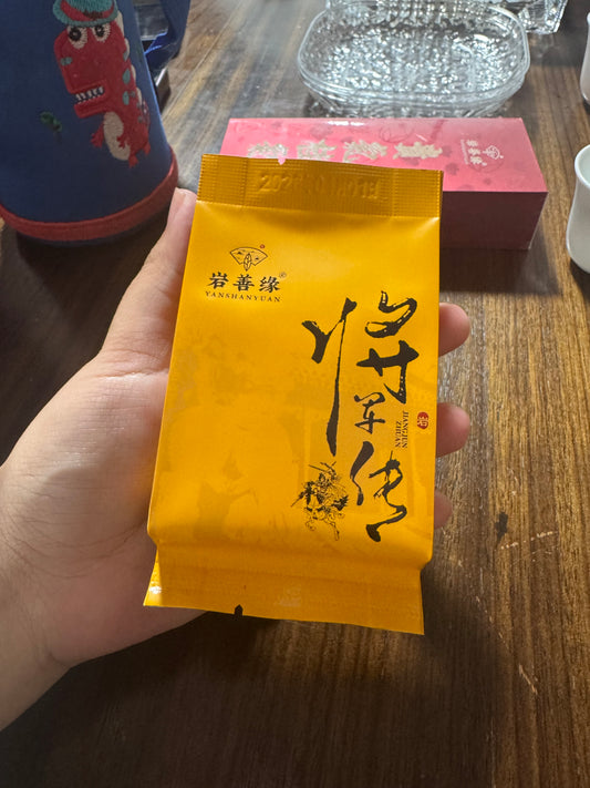 Tea for Julie